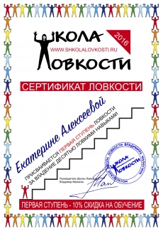 Зачёты